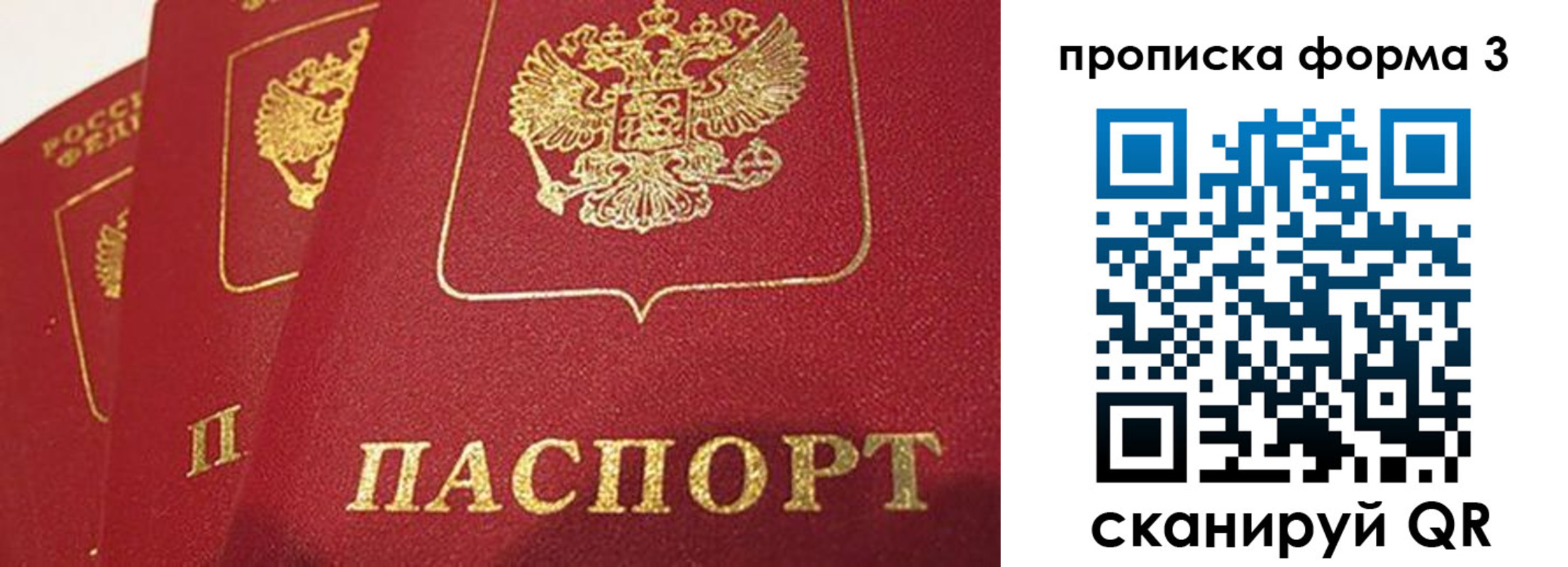 прописка для кредита в Кукморе