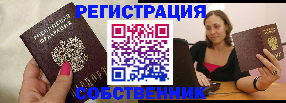 найти адрес прописки в Кукморе