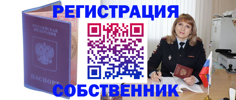 временная регистрация адрес в Кукморе