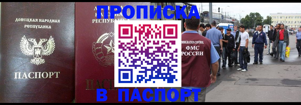 временная регистрация адрес в Кукморе